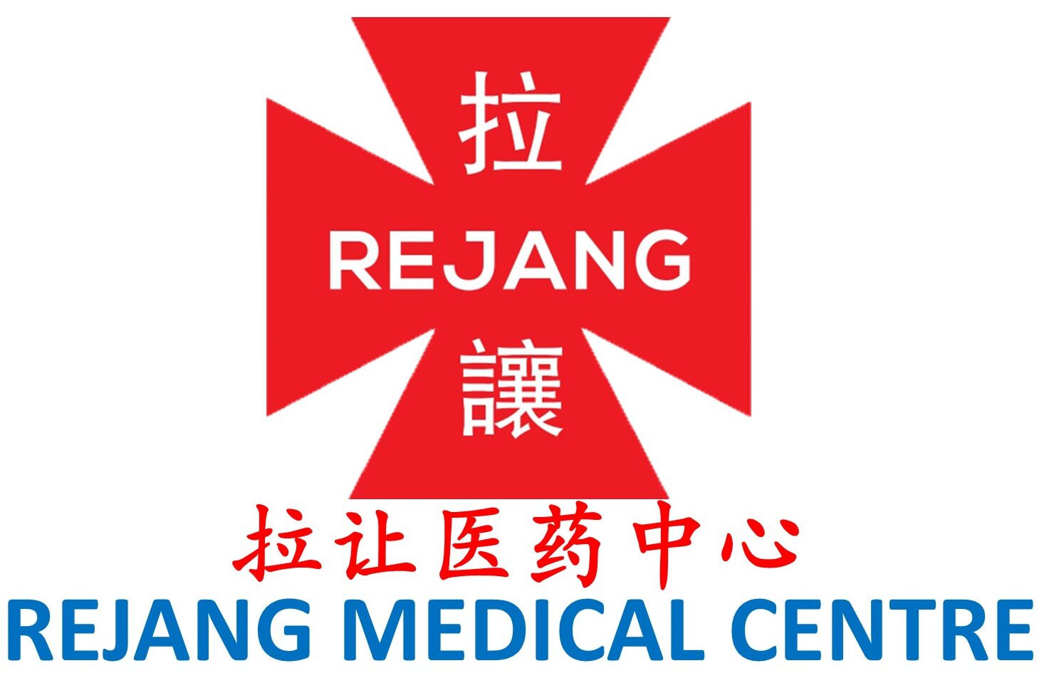 REJANG MEDICAL CENTRE