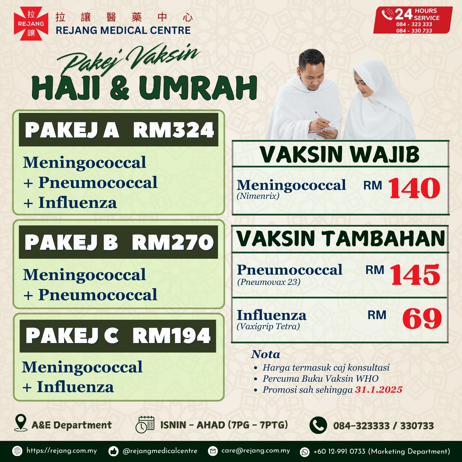 Pakej Vaksin Haji & Umrah