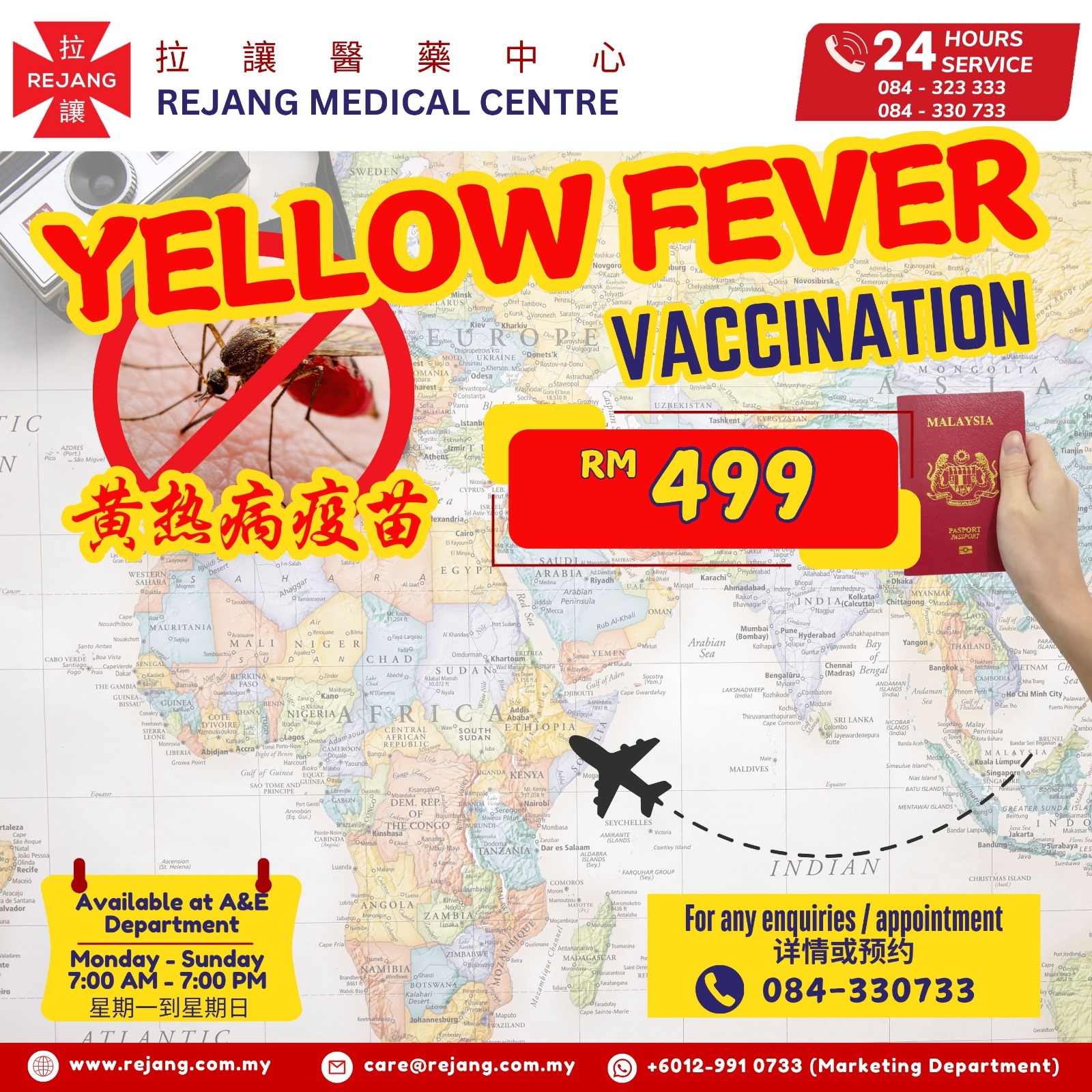 Yellow Fever